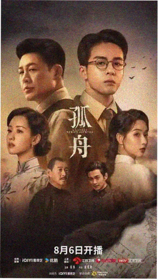 顶楼