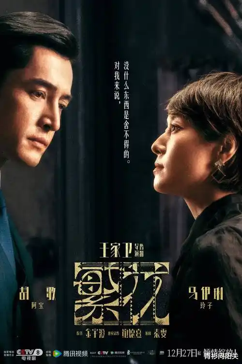 飞驰人生全集