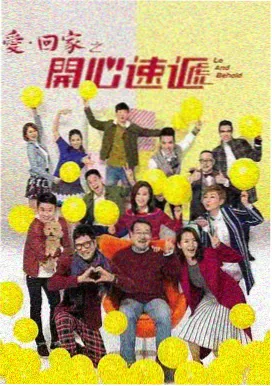 太阳的后裔